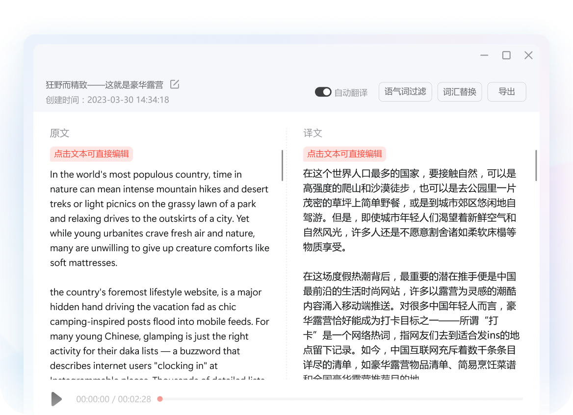 词典查询功能